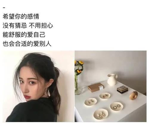 睡觉前发送Moments中的经典句子