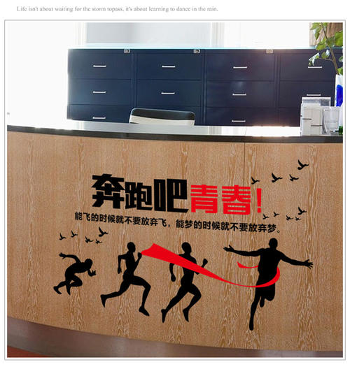 九年级上课的口号