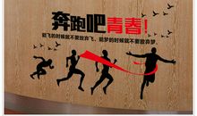 九年级班级跑步口号