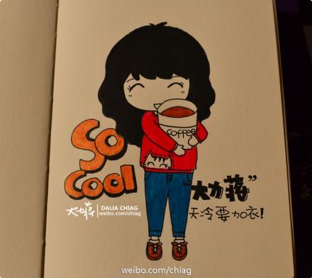 出门在外时要小心