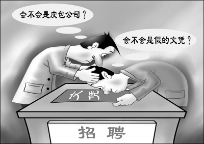 关于诚信的民间谚语