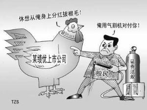 关于健康的英语谚语和俗语