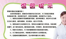 医院法制宣传标语