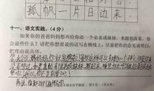 难过一年级造句大全