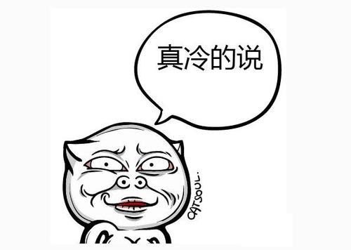 有趣的谈论寒冷的天气