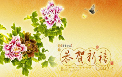 猴年的新年祝福