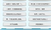 qq网名励志女生