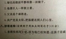 描写风儿的比喻句