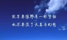 90后伤感的说说心情短语