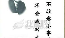 有关哲学的谚语