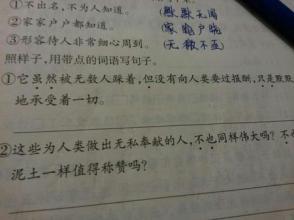 虽然但用一句话