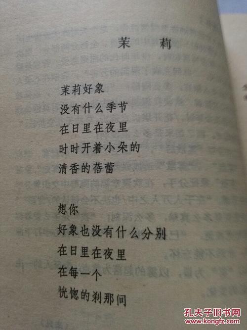 习慕容的经典爱情名言