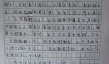 描写女生外貌的段落