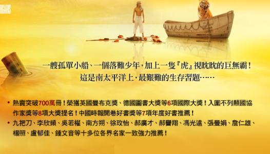 平行句子还活着