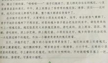 比喻句雪花像什么