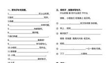谈话造句大全一年级