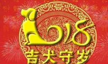 兄弟姐妹新年祝福语