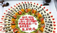 毕业时赠给同学的话