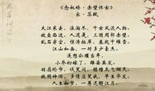 关于喝酒的诗句