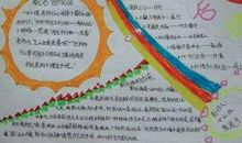 四年级歇后语积累