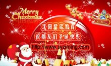 圣诞英语祝福语大全