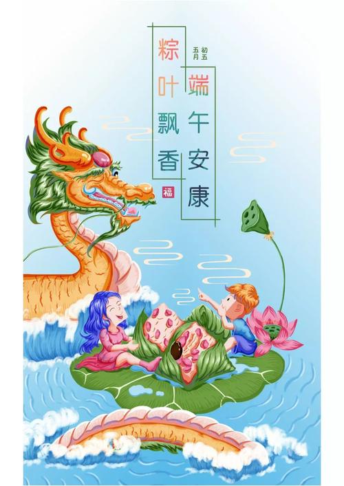 端午节的幸福感很短暂
