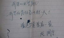 告别同事祝福语大全