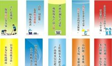 公司精神口号大全