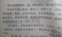 有关挫折的好句好段