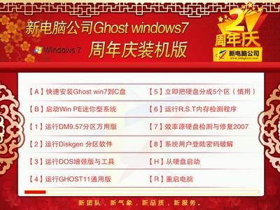 工厂周年庆典祝福