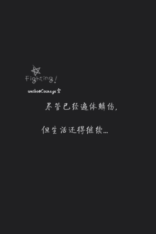 豆阴短句讲悲伤