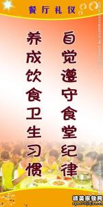 关于餐饮的名言