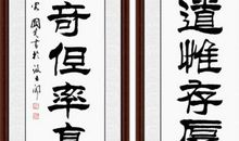 超越自我的名人名言