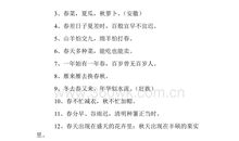 歇后语大全140个