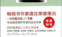 学会放弃的谚语