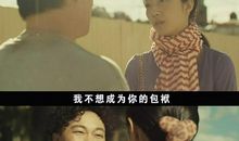 全球热恋的经典台词