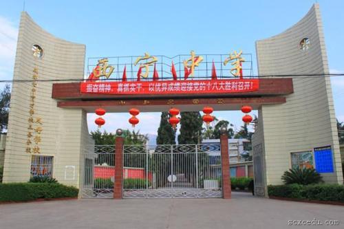 学校大门两侧的标语