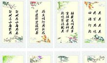 关于讲文明的名言