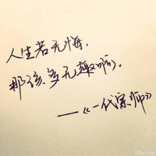 关于服务的经典报价