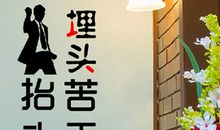 关于服务的企业文化墙标语