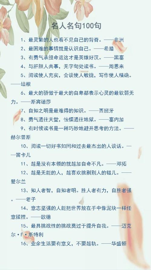 关于写作的谚语