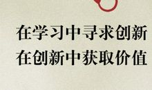 关于名言名人的警句