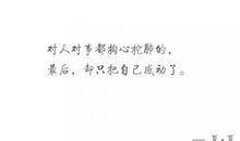 关于财富的语录