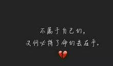 伤感个性签名一个人