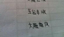 描写秋天美景的词语
