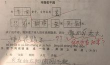 虽然…但造句大全