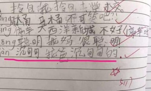 虽然也要用一句话