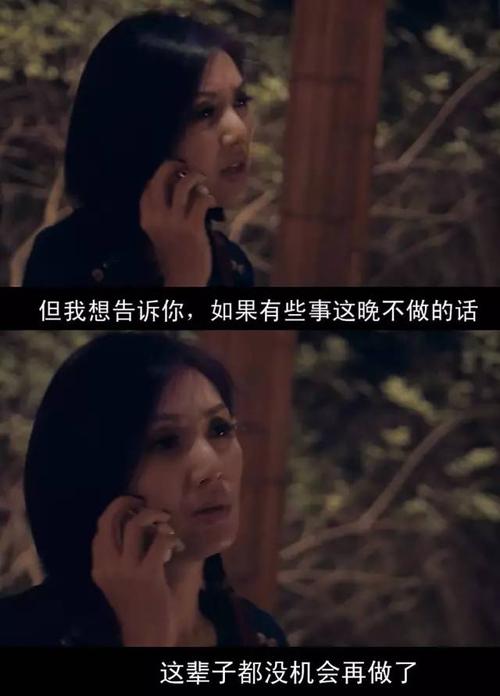 春娇救志明的经典台词