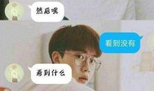 女生暗恋男生的句子