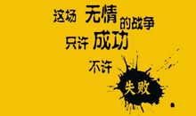 朋友圈加油说说大全